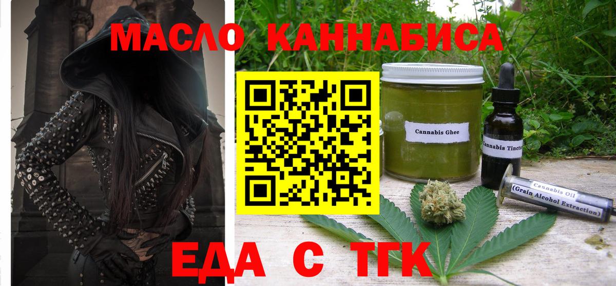 Альфа ПВП Альметьевск