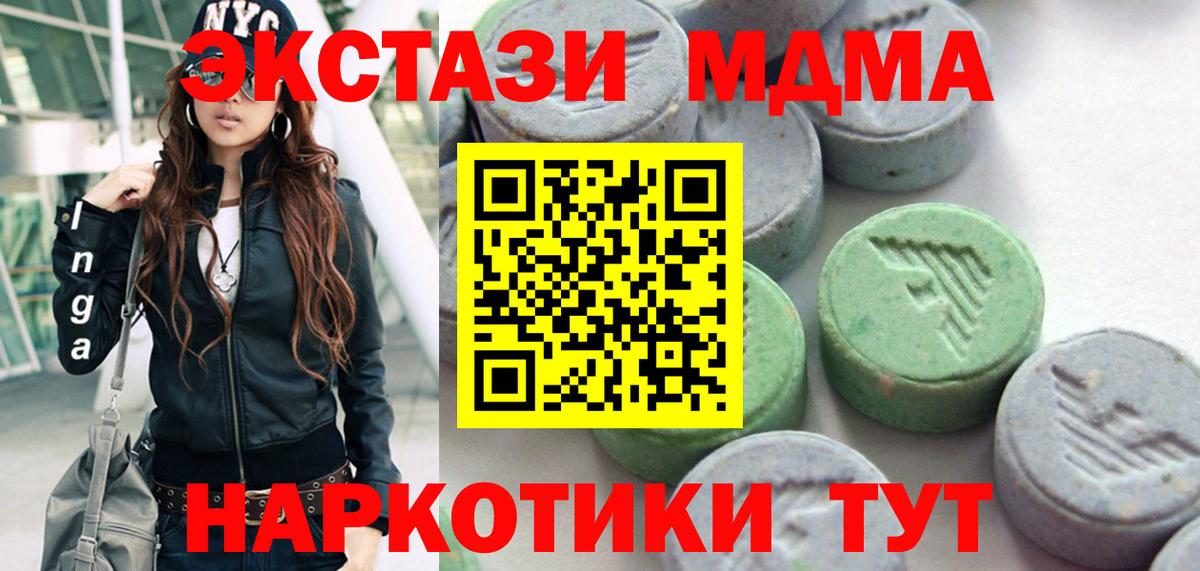Каннабис  COCAIN  Мефедрон   Альметьевск  Вход с VPN  Гашиш  NBOMe 