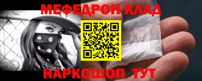 бутират Партизанск