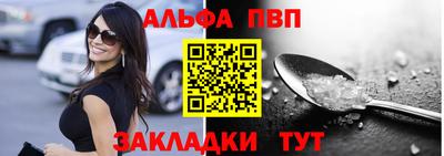 мефедрон мука Обь
