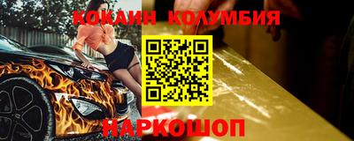 мефедрон мука Обь