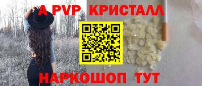 мефедрон мука Обь