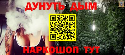 бутират Партизанск