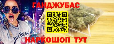 мефедрон мука Обь