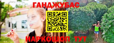 марихуана Нягань