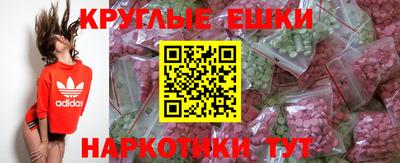 мефедрон мука Обь