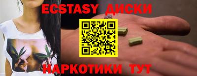 бутират Партизанск