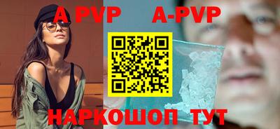 мефедрон мука Обь