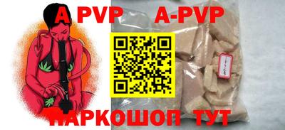 Альфа ПВП Первоуральск