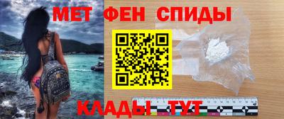 кокаин Пенза