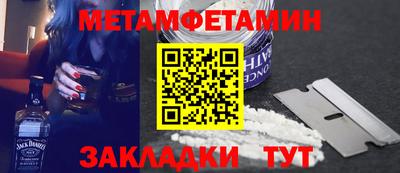 Альфа ПВП Первоуральск