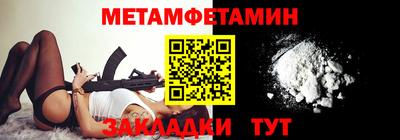 Альфа ПВП Первоуральск