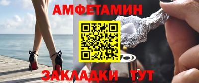 мефедрон мука Обь