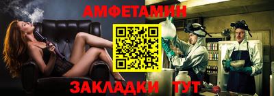 кокаин Пенза