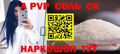 мефедрон мука Обь