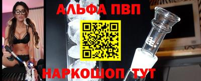 мефедрон мука Обь