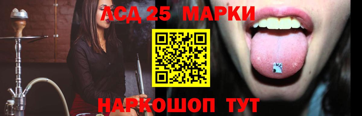 Альметьевск  LSD-25 экстази кислота  Вход с VPN  LSD-25 экстази ecstasy 