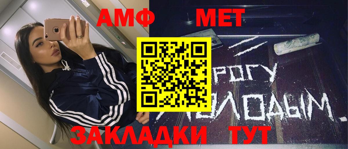 Первитин витя Альметьевск