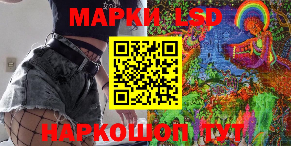 Марки N-bome  Марки N-bome 1500мкг  Вход с VPN  Марки N-bome 1500мкг  Альметьевск 