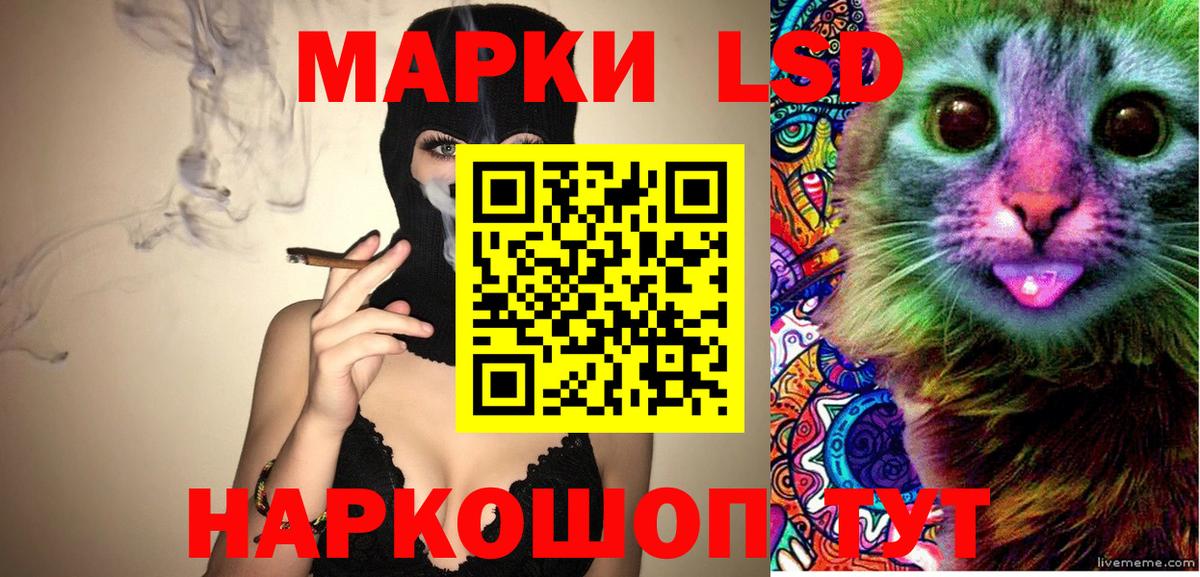 Наркотические марки 1500мкг Альметьевск