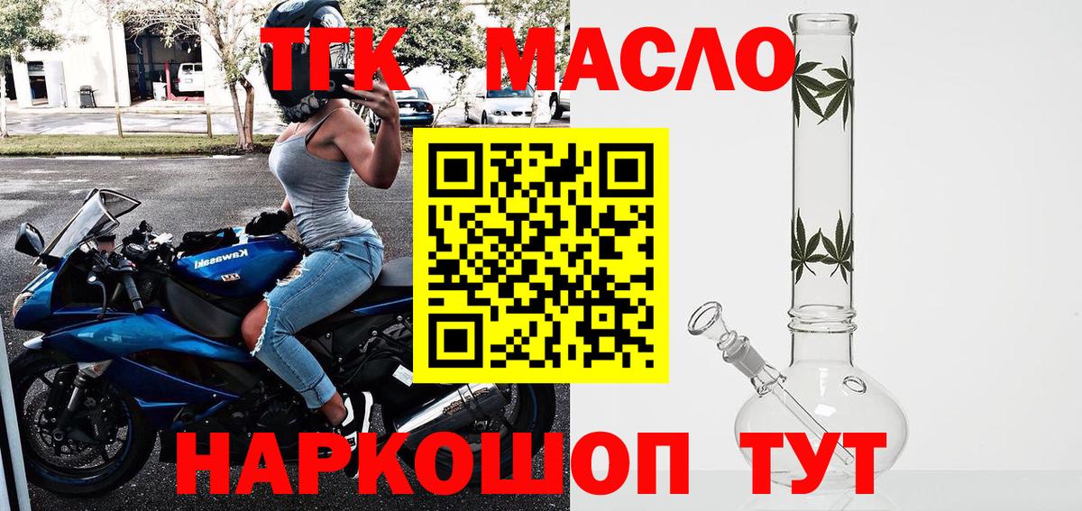 Дистиллят ТГК Wax Альметьевск
