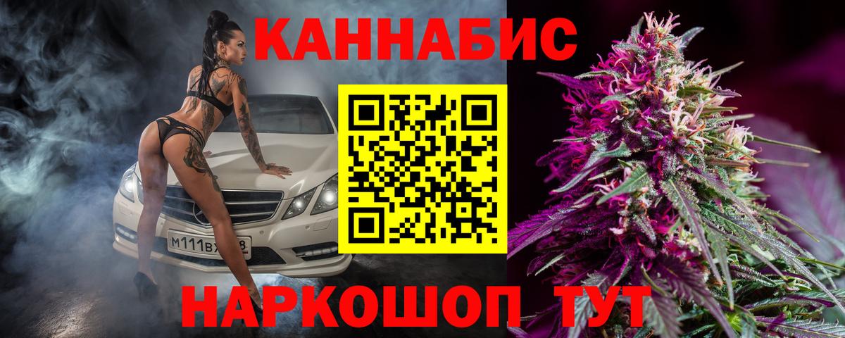 Бошки Шишки White Widow Альметьевск