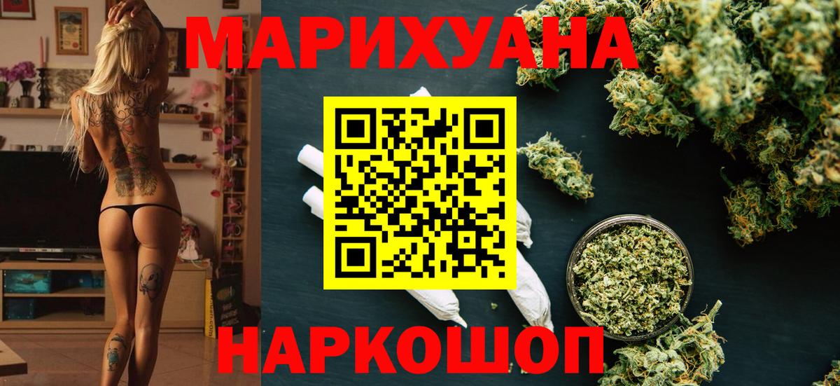 Бошки Шишки Bruce Banner  Бошки Шишки OG Kush  Вход с VPN  Бошки Шишки THC 21%  Альметьевск  МАРИХУАНА планчик 